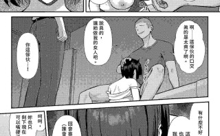 我与青梅竹馬的NTR路线 [無修正] [56p+100m]