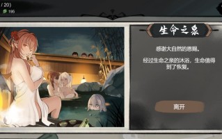 PC/SLG/九霄风云录  #Legends Of The Divine Land  v1.019 官方中文版