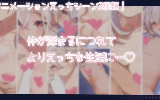 PC-メスガキ義妹 負け負け誘惑性活 Ver2.01 AI翻中文