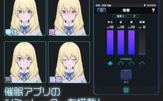 PC/SLG/女孩收藏家  #ギャルズコレクター  AI汉化版