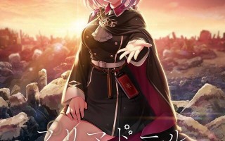 【GAL/生肉】プリマドール 無名典礼   #無名典礼