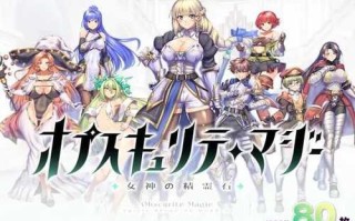 PC/RPG/ 女神の精霊石/外挂翻译