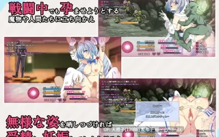 [RPG汉化异种强奸怀孕PC][溺水船リリオン]魔法少女るなとななみ-悪の遺伝子を孕まされる母娘-ver1.0.0