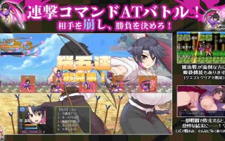 ［RPG/PC/官中］樱御前 Sakura Gozen 桜御前 官方中文步兵版