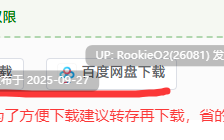 【启蒙大作ADV/汉化/精品/PC】无颜之月-待宵双椿 顔のない月-待宵の双椿- AI汉化内嵌版【2G/CV】