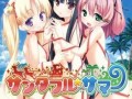 PC/ADV/圣诞全☆夏天 /AI汉化版+全CG存档