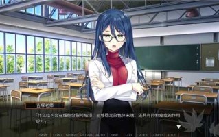 PC/ADV/秋空回忆 -命运的地平线 #Akizora no Memories v1.0 Steam官方中文版