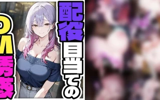 【个人激推❤️】催眠恶堕NTRai画师【Pikumario】，风格独特，御姐女友堕落为母猪~全合集【27期漫画-全剧情】【全网最全/最近更新】