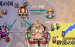 【RPG/AI汉化】 幻想女傑伝 〜One Night Sex〜