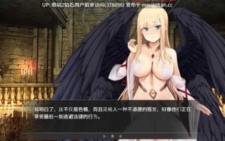 [高傲虚拟偶像直播调教][全CG][大型SLG汉化动态2D]Vtuber Hack 精翻汉化版+全DLC [24494.7MB]
