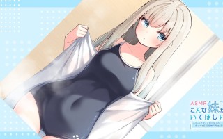 RJ01344093 【声優 #井上ほの花】こんな妹がいてほしい ～クールで甘えん坊の妹との癒される近距離同居生活～ #ASMR #バイノーラル 