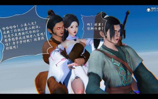 仙剑奇侠传01-09(完)GY26