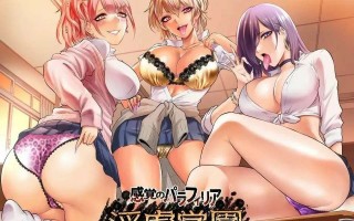 【作品合集】boseの同人漫画研究所 (bose)[12部]【汉化】【全收集/自整理】