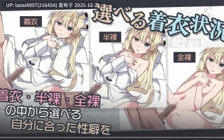 [RPG/PC]#双巫婚礼～二人的花嫁 #双巫婚礼～二人の花嫁～ AI汉化版 V1.0
