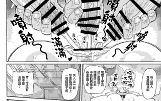 [CRAFT (きぃう)] なんでも調査ママ球磨鳴しずえは抵抗が出来ない｜萬事調查少女球磨鳴的媽媽無法抵抗 [真不可视汉化组] [DL版]