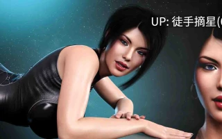 萌站汉化【欧美SLG/AI汉化/图库解锁】Victoria in Big City 0.71 AI汉化版【PC/9.09G/更新】