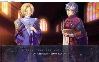 [大型ADV汉化全DLC] [Waffle] 巨乳幻想2 if 全高清版+DLC整合 ファンタジー2 if フルHD版+存档 [7.87G]