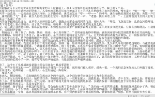 《召唤万岁》（3.5改加料 未删节 校对全本 同人番外 去毒 无绿）作者：霞飞双颊