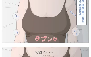 [ほ一すはまだまだです]母為為じゃーの来るの来るのゃーの来るのです!!汉化