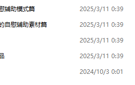 【ASMR/汉化音声/11小时合集/共5.9GB/双人】住在你身体里的天使和恶魔在