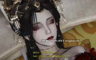 《冥婚》400＋