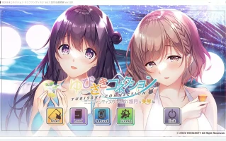 [拔作ADV/汉化] 指间恋爱：悠月＆美琴編 ゆびさきコネクション Vol.01 精翻汉化版+全存档CV [电脑3.5G]