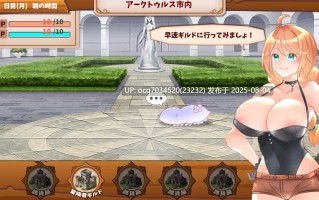 Laboratory社团~触手游戏~13作（RPG~SLG~ADV~ATC）(生肉)