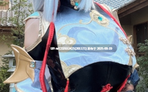 rioko凉凉子 - NO.124 有点那个的申鹤 [35P-501MB]