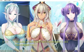 [ADV/汉化] 与纯洁少女的婚姻关系！？Pure×Holic~AI汉化润色版电脑 [5G]