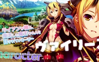 [RPG/官中] かつて勇者だった妻達へ patch.1+2 [PC/2.7G]