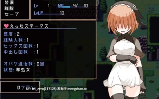 【PC/RPG/汉化】 万圣夜★利兹[大人の道楽]