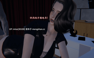 [神经漫游者] 堕母 苏紫涵 01-07