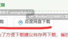 【RPG/汉化/PC】桃狐的对抗型自慰调教～与狐耳男娘的射精忍耐对决 & 强●TS惩罚游戏篇～ / 桃狐の対戦型オナサポ調教〜狐耳男の娘と射精我慢対決＆強●TS罰ゲーム編〜 中文汉化版【595M】