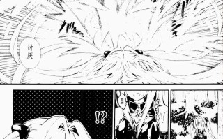 阴阳腰带（26）