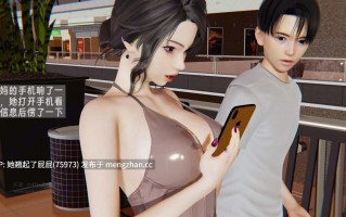 [3D全彩/中文/神经漫游者] 我的妈妈李彤彤1-2 [225M]
