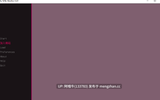 【3D/SLG/PC/机翻/萌站内植】我的妻子真理子 My Wife Mariko [v0.4.1] [Fullbluff Studio]【1.1G】【序号5351】