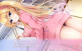 【日系ADV汉化表妹】AdvHD少女与老师的恩爱H生活 AI精翻汉化内嵌版+全CG存档【910M全CV】