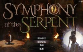 神经rpg/全动态/逍遥汉化/pc