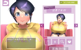 【互动SLG/中文/全动态】IVAV!! -2nd Girl-V1.1.0 官方中文去码版+存档【更新/1.3G】