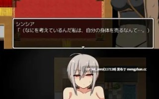 【PC/RPG/汉化】RJ201640 スイカンクエスト [モフ屋]