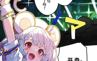 【汉化】和碧卡拉酱唧唧我我的本子7