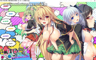 Softhouse-Seal社团~021~破口大骂幻想曲~勇者と魔王の同棲性活~动态