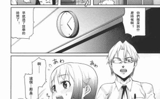 あなプリ-尻穴姫