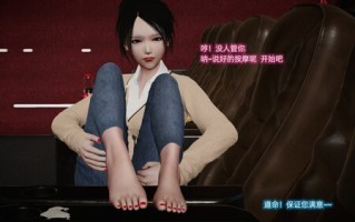 小川的奇妙恋足冒险01-03+短篇X3