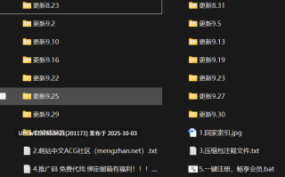 【秘语空间】抖音申辣辣m合集【180P 13V-134M】