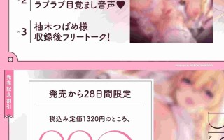 [RJ01036759][ホロクサミドリ ]ドスケベ長乳シスターさんがチンカス汚ちんぽに媚び媚びご奉仕してくれるお話♪