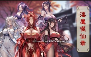 紫霞蒙尘录01-02