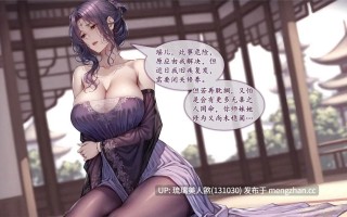 淫魔噬仙录 272P [萌盘+度盘]