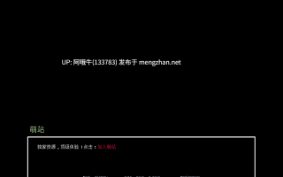 【火影同人/SLG/PC机翻/安卓生肉/萌站内植】多元宇宙巴兰斯 Multiverse Ballance [v0.9.9.9.2] [Rose Games][3.83G]【序号4445】
