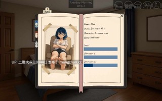 【2D日式SLG AICG 后宫 男主 沙盒 机翻】同屋檐下：一步步 Under One Roof Step by Step [v0.4 demo] 1.5gb